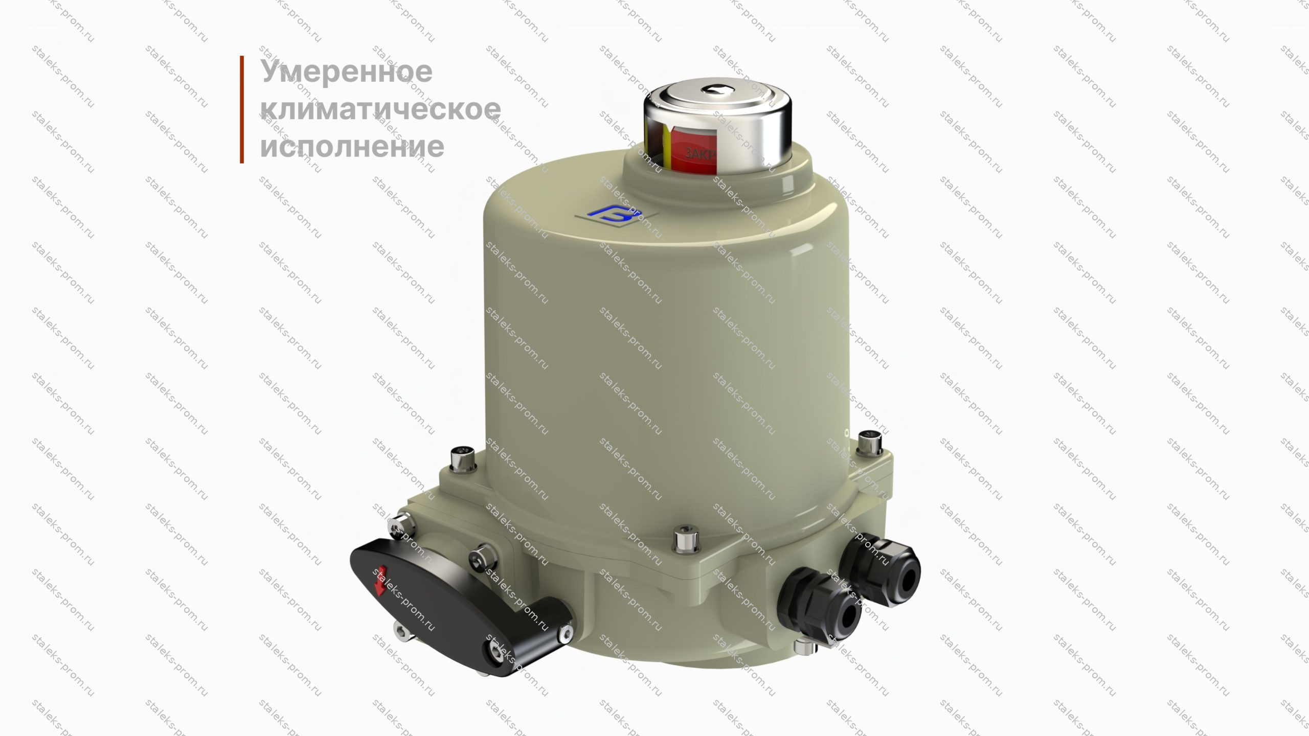 ГЗ-ОФВ-25-80/5,5-21(К)